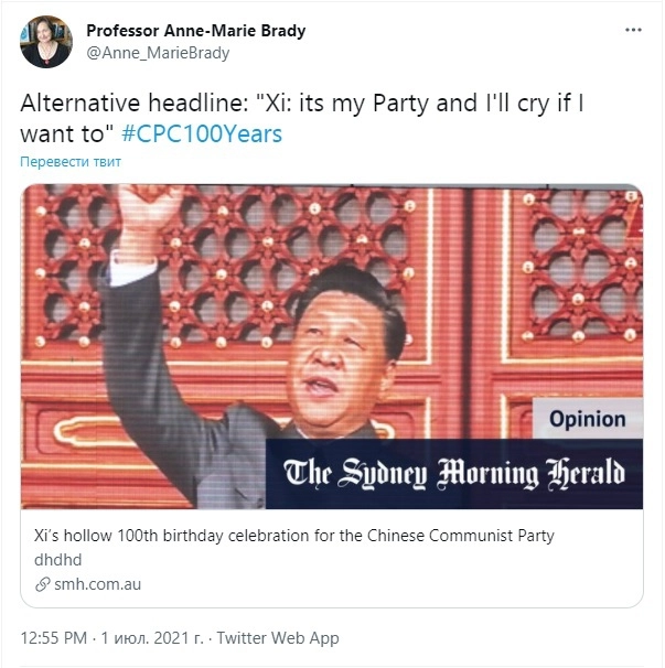 Альтернативный заголовок: 