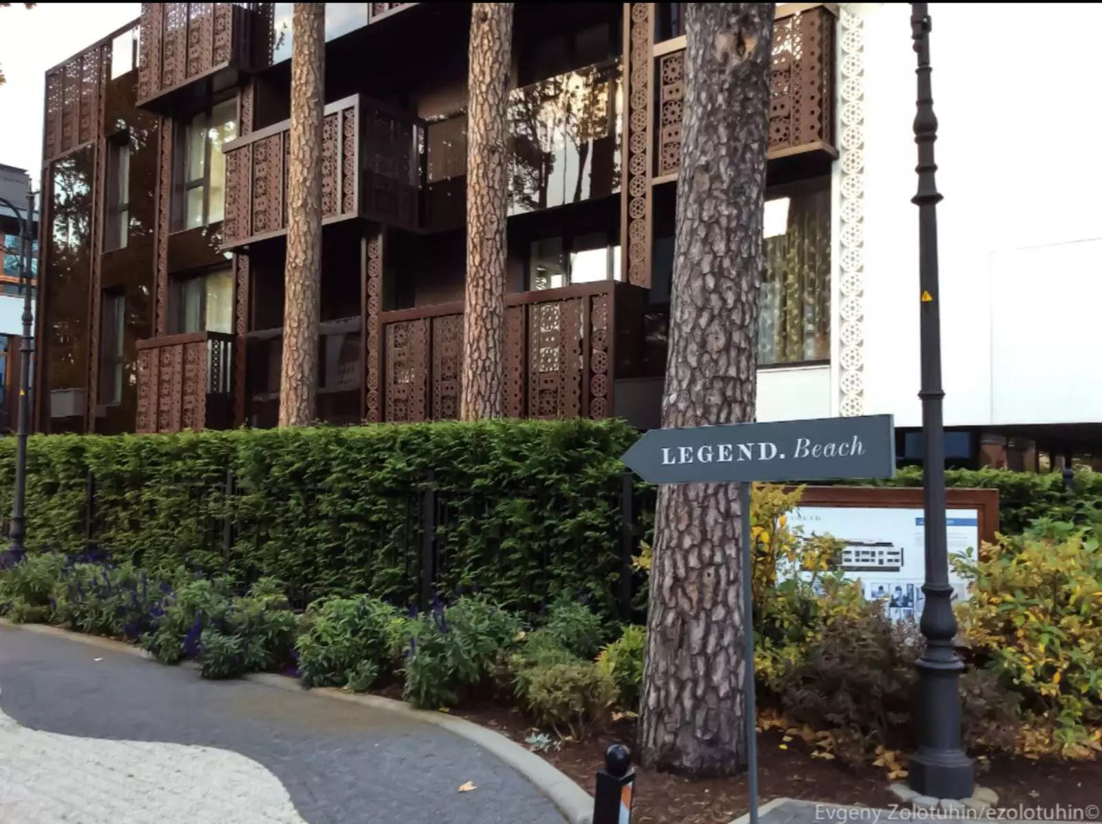 Юрмала Юрмала