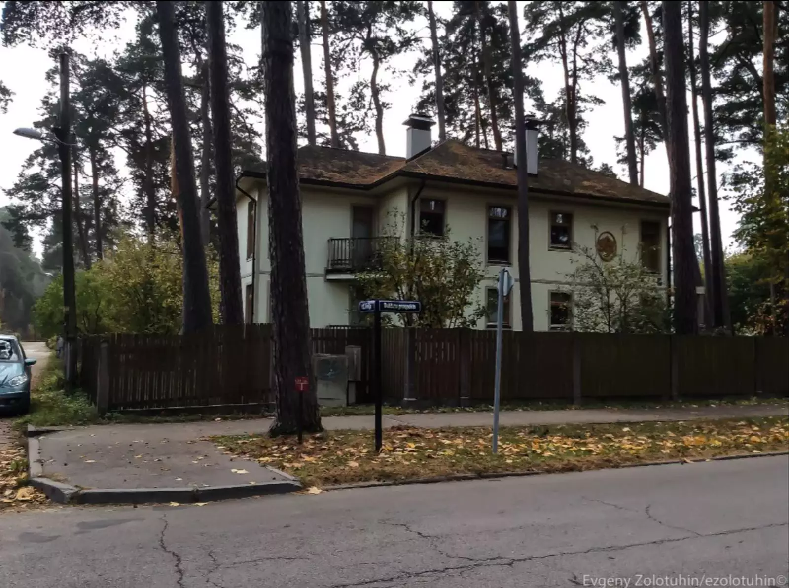 Юрмала Юрмала