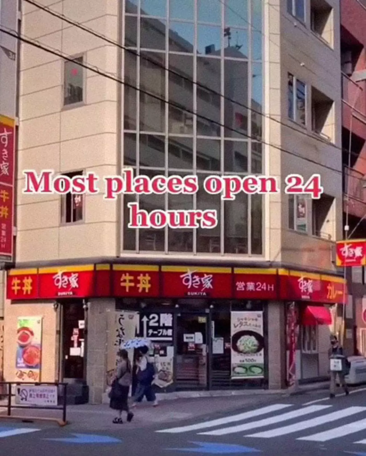 Большинство мест работает 24 часа в сутки. Большинство мест работает 24 часа в сутки.