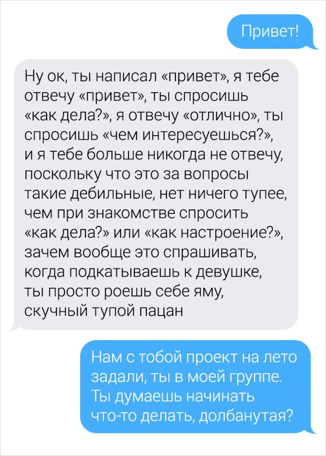 Неловко вышло. Неловко вышло.