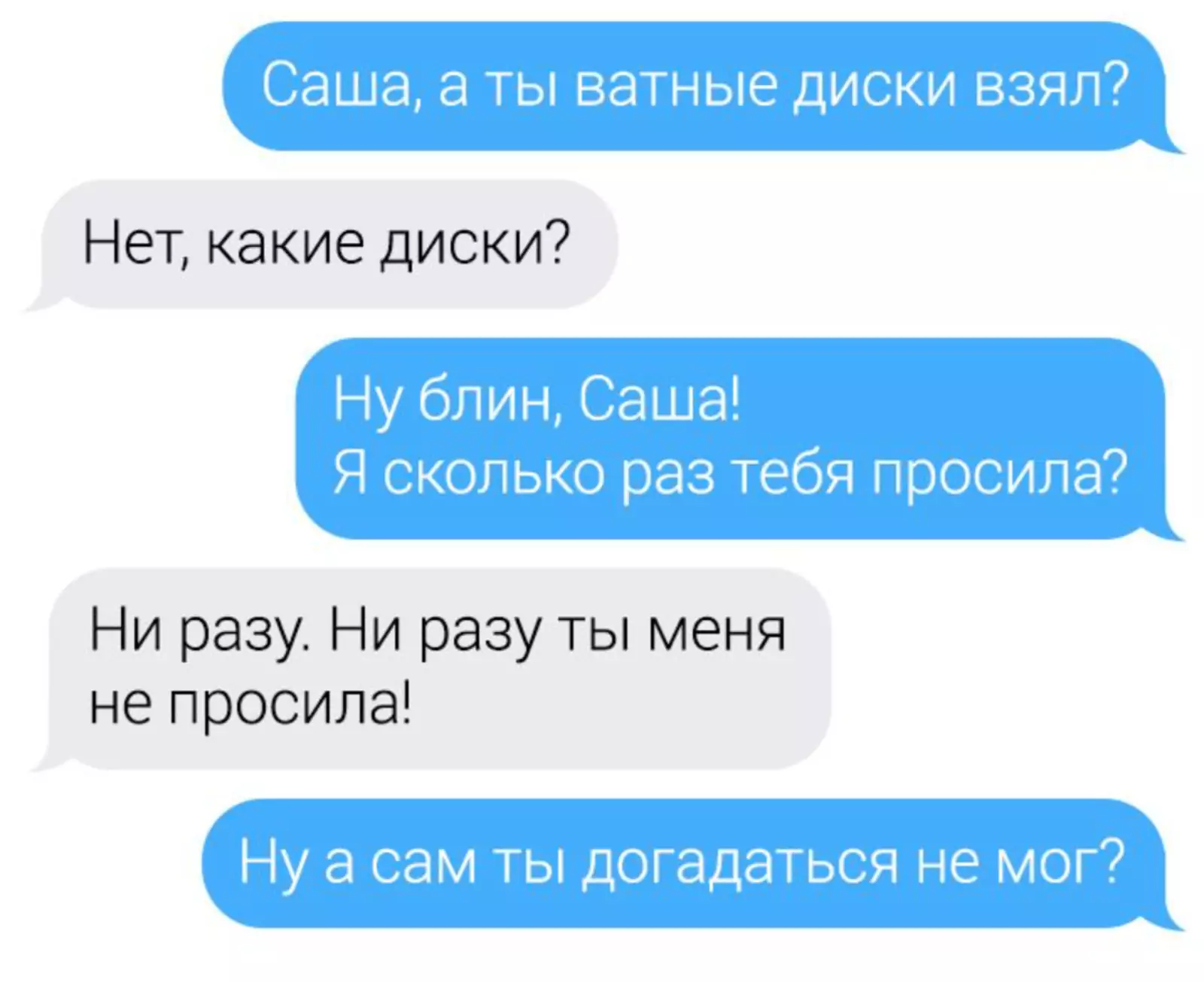 Недогадливый попался. Недогадливый попался.