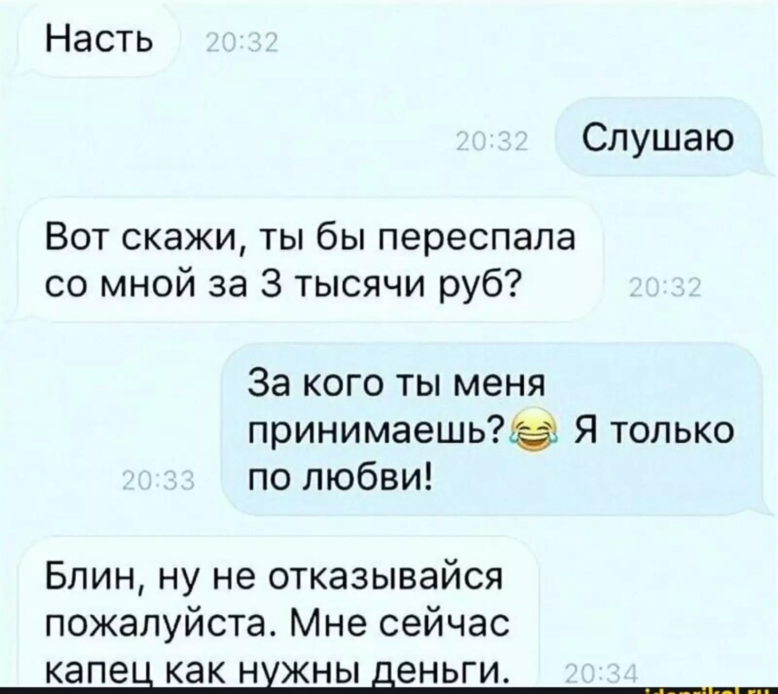 Начинающий бизнесмен. Начинающий бизнесмен.