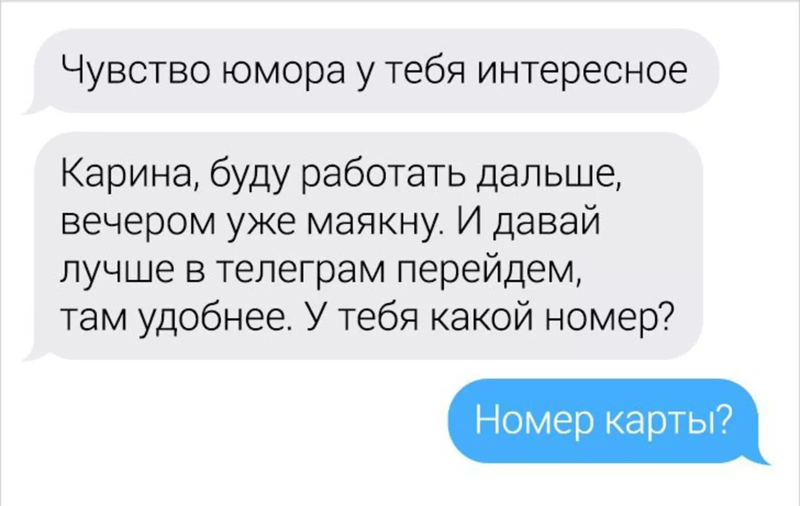 Карина, скорее всего, козерог. Карина, скорее всего, козерог.