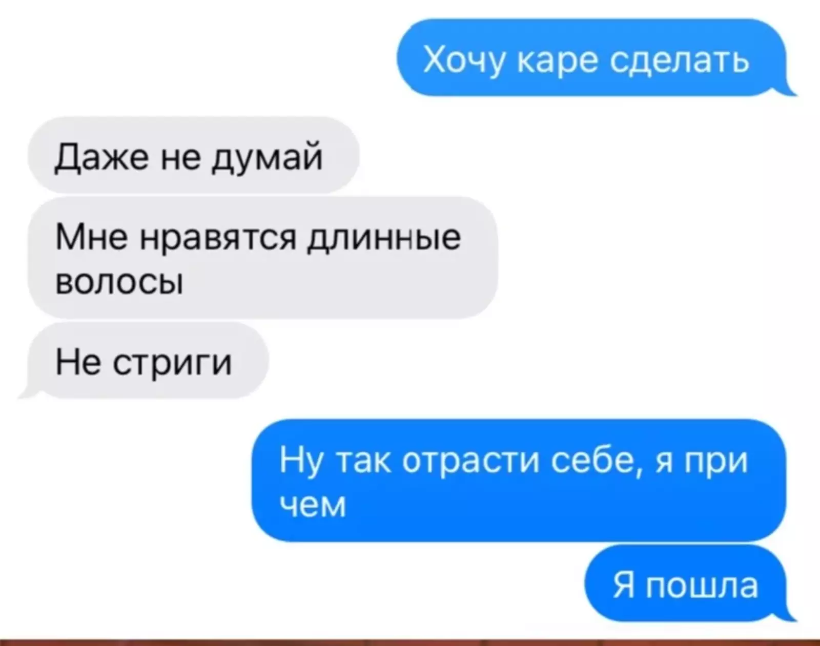Отличный ответ на нелепые запреты. Отличный ответ на нелепые запреты.