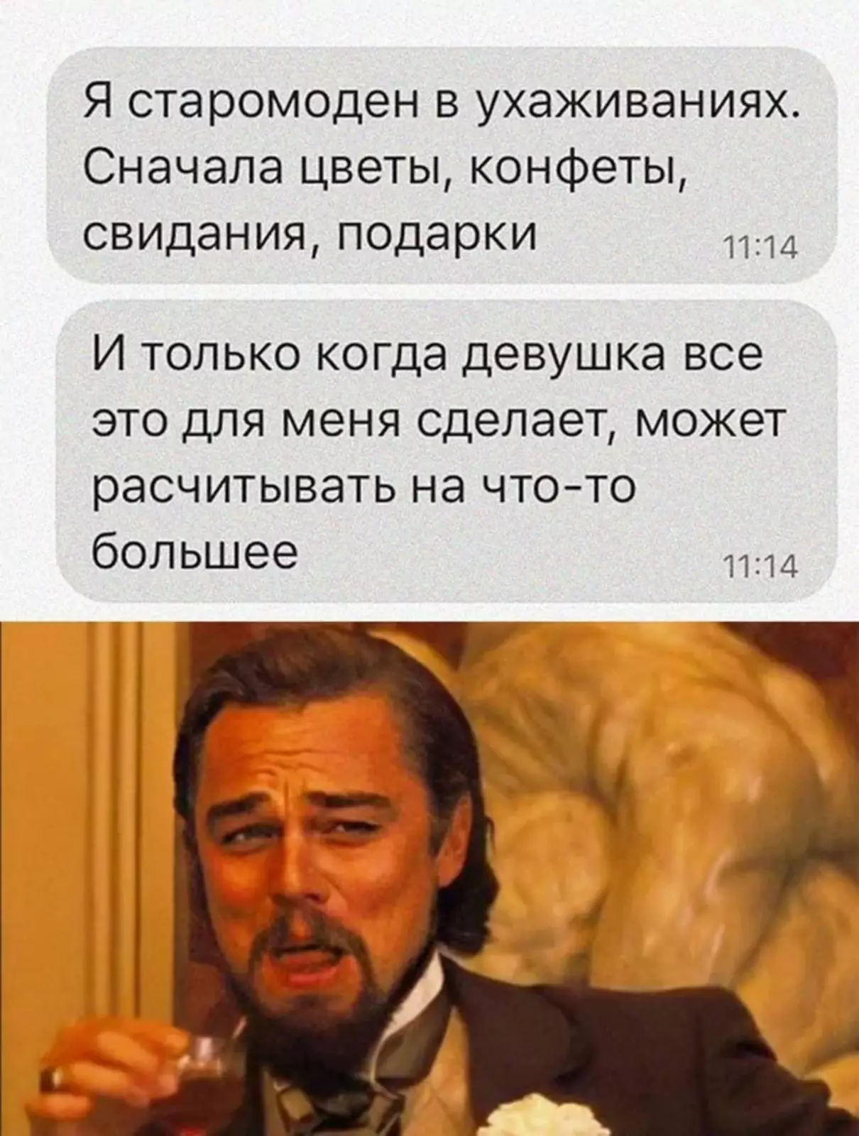 Когда мужчина знает себе цену. Когда мужчина знает себе цену.