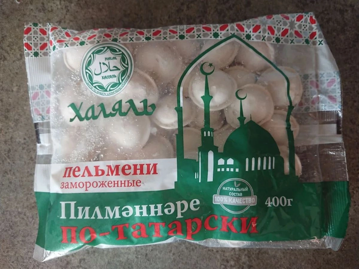 Пельмени с исламской символикой на упаковке