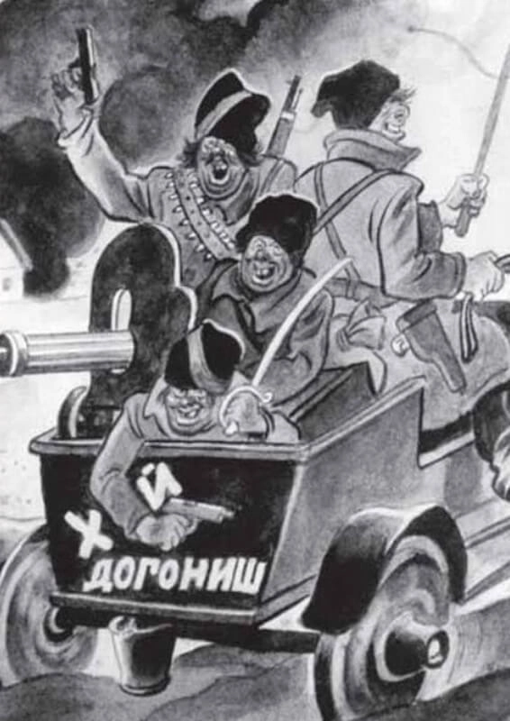 Махновская тачанка. Именно такой образ махновцев закрепляла советская пропаганда. Карикатура Бориса Ефремова, 1921 год. 