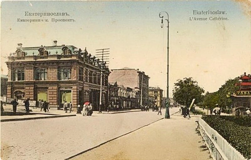 Екатерининский проспект в Екатеринославе.