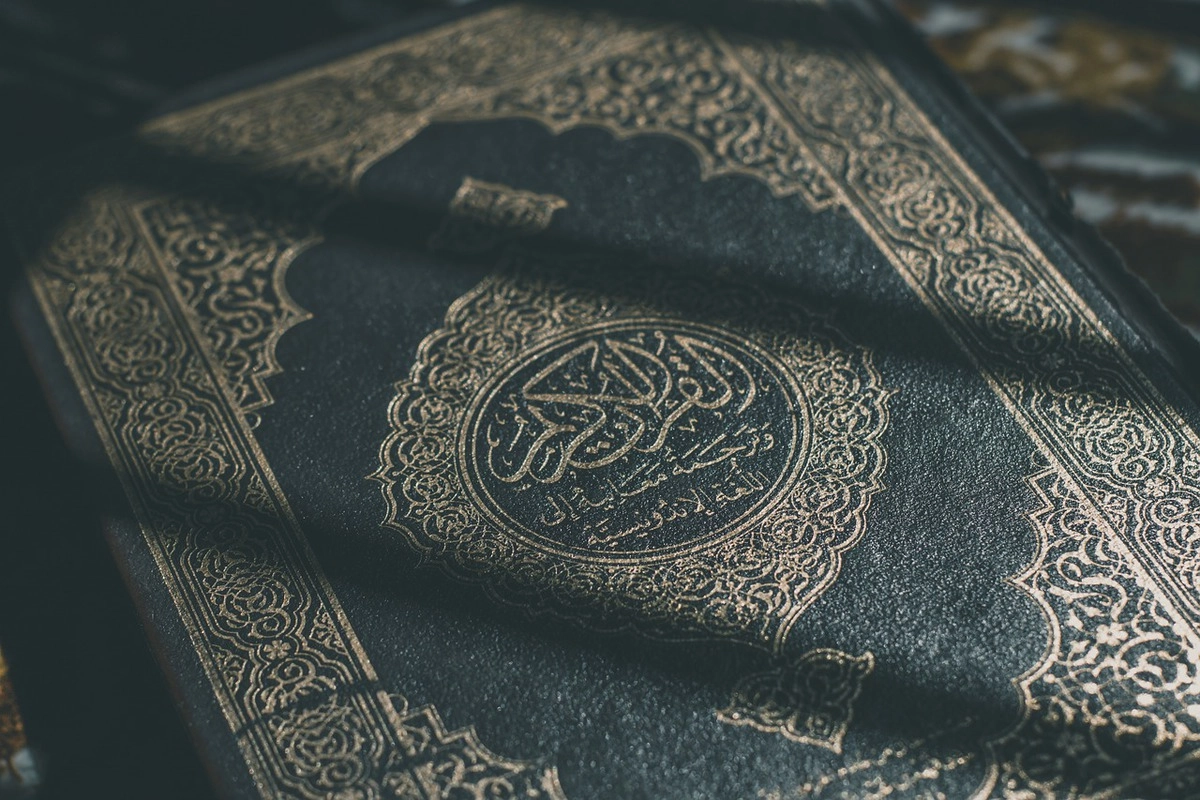 Коран 