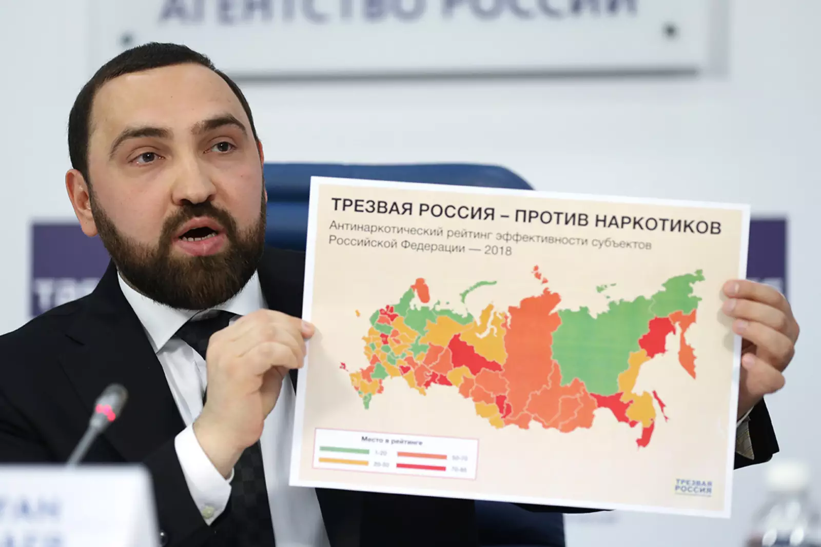 Султан Хамзаев. Пресс-конференция, посвященная результатам первого "Антинаркотического рейтинга регионов - 2018".