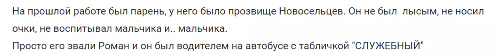 Любители советской классики поймут. Любители советской классики поймут.
