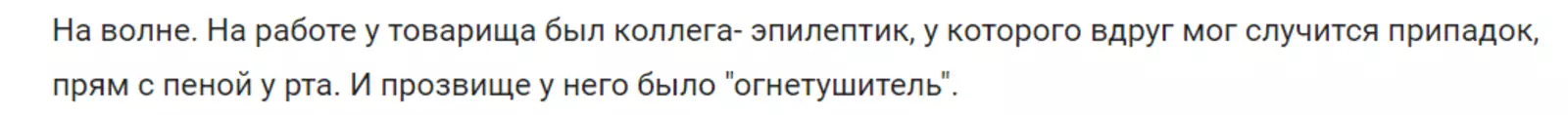 Немного черного юмора. Немного черного юмора.