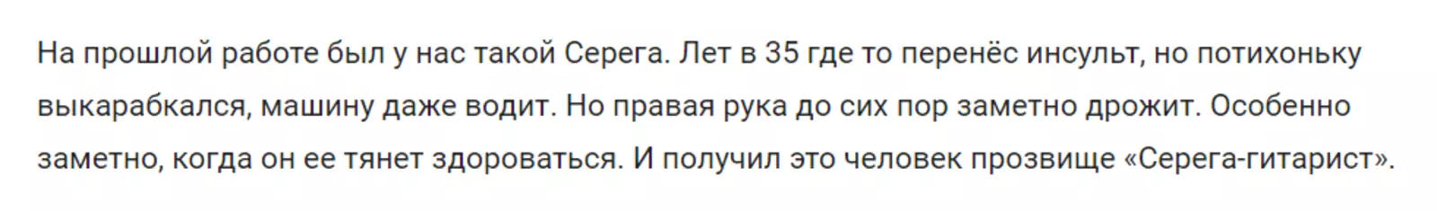 И снова в глазах темнеет. И снова в глазах темнеет.