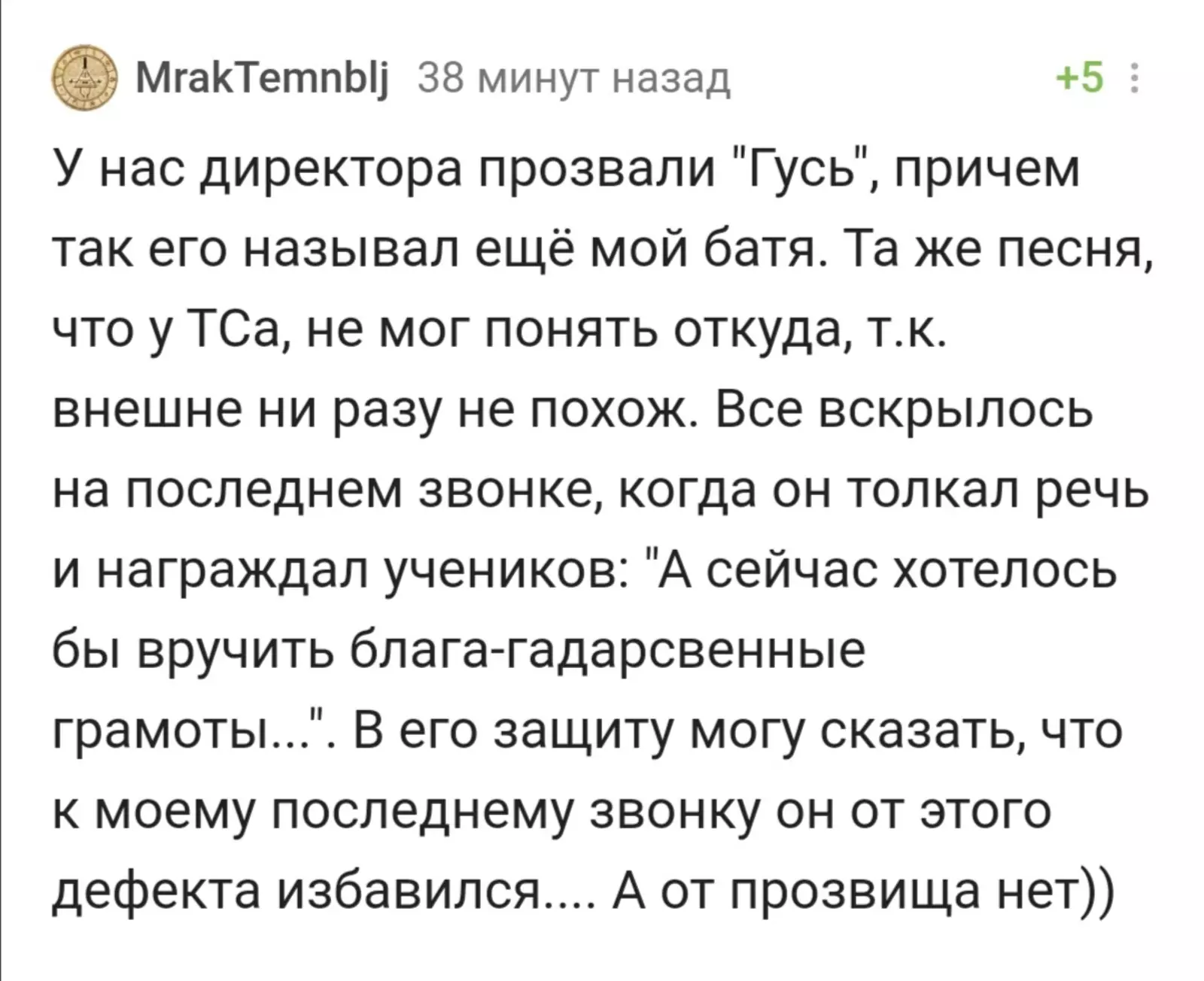 Ошибка все решила. Ошибка все решила.