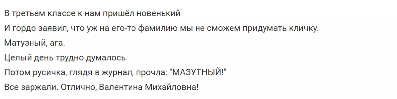 Магия педагогического опыта. Магия педагогического опыта.