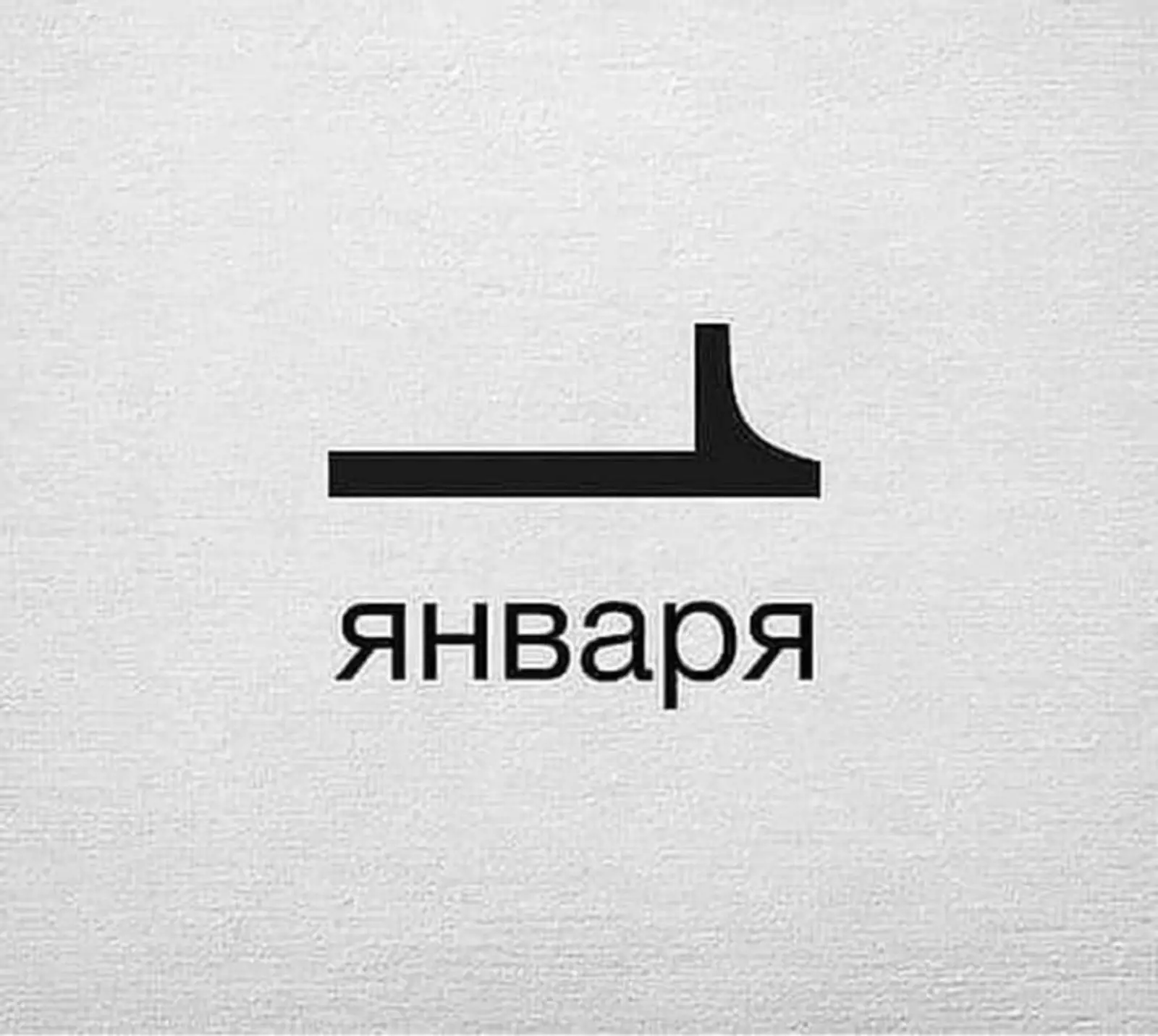 Идеальней не опишешь. Идеальней не опишешь.