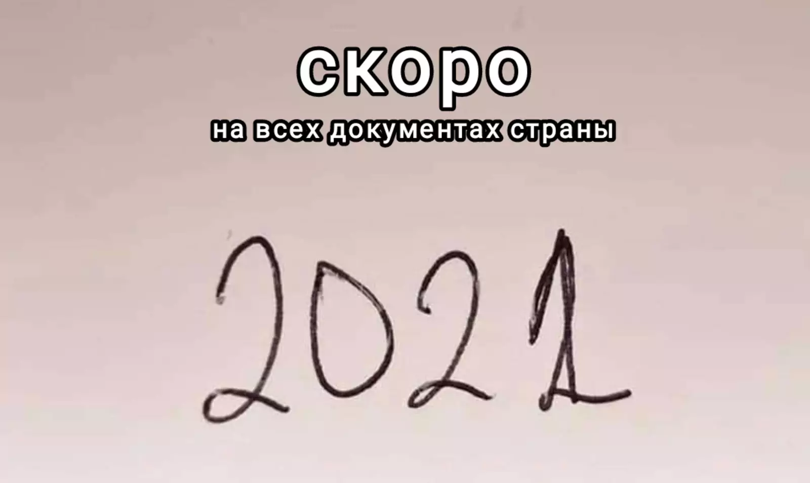 По привычке. По привычке.