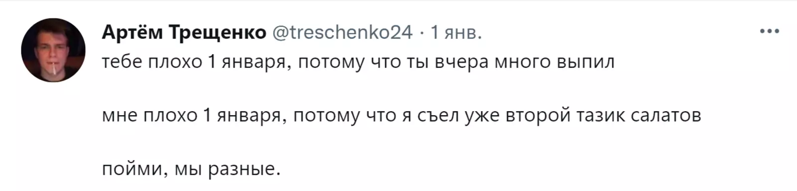 Действительно. Действительно.
