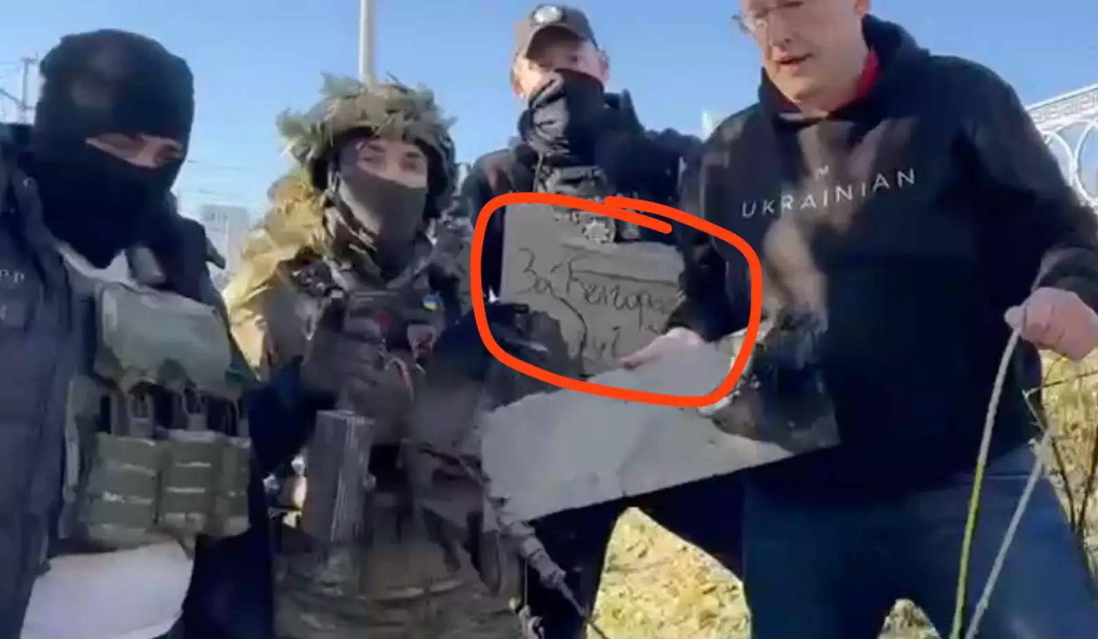 Надпись Надпись