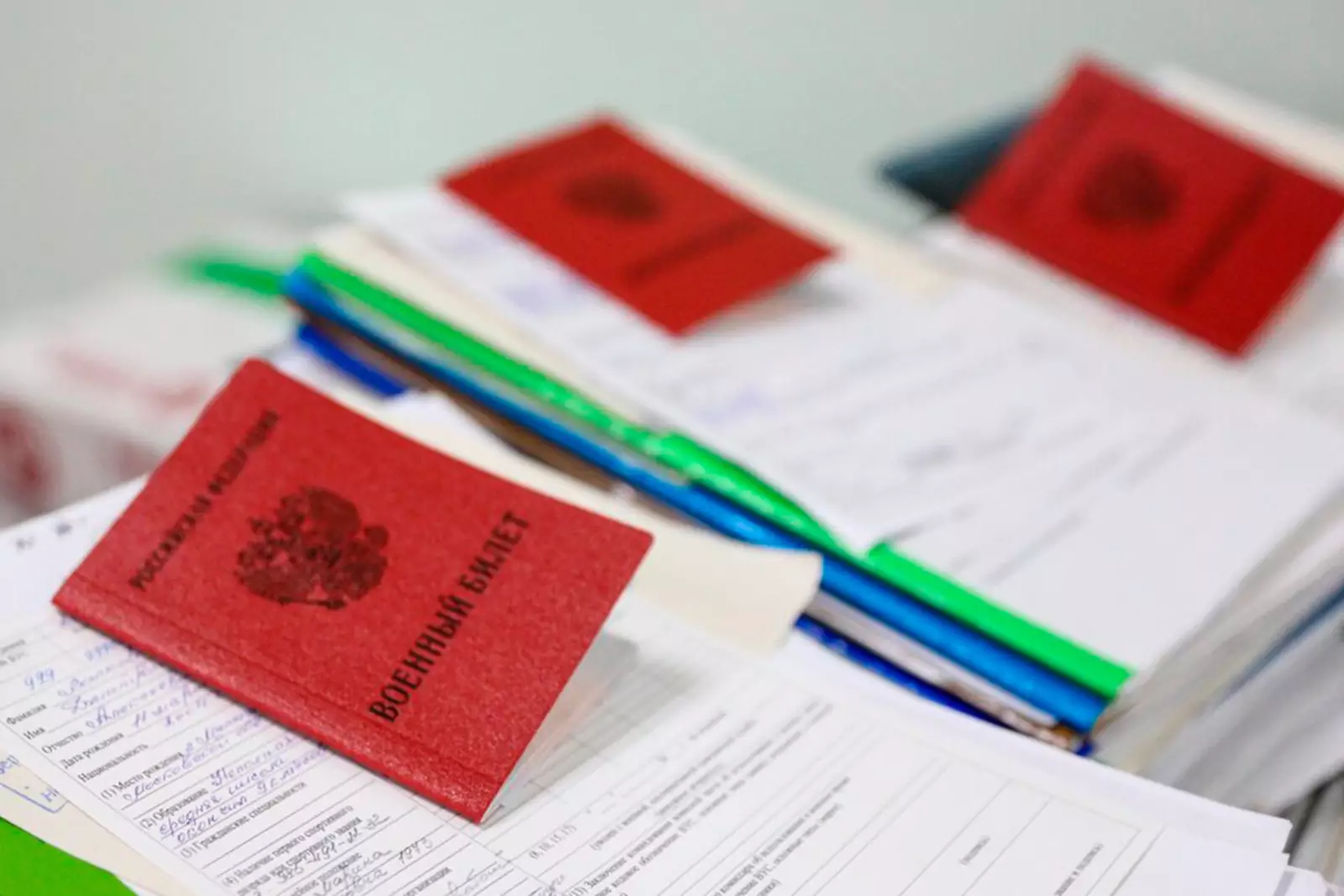 Военный билет Военный билет