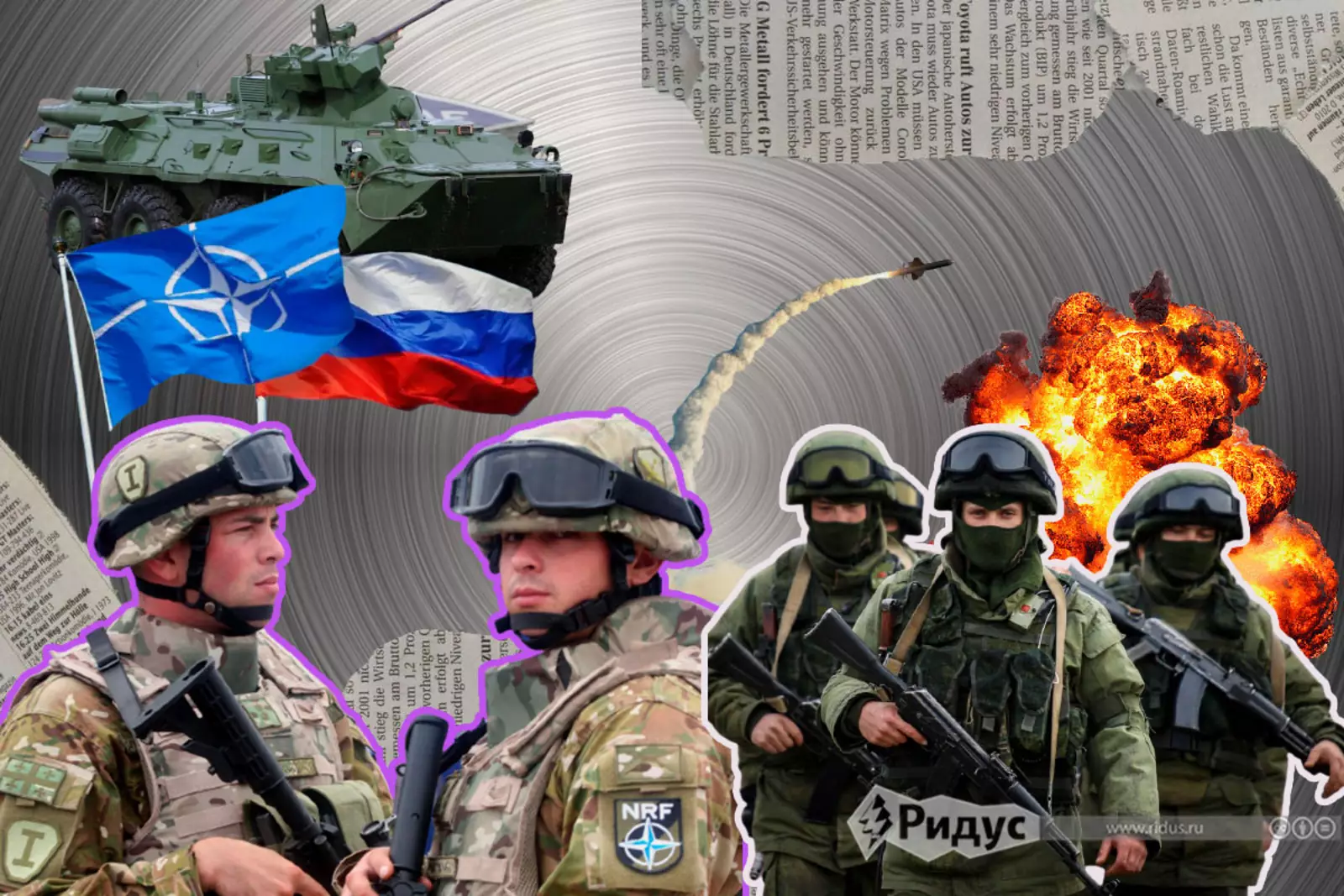 Войска НАТО 