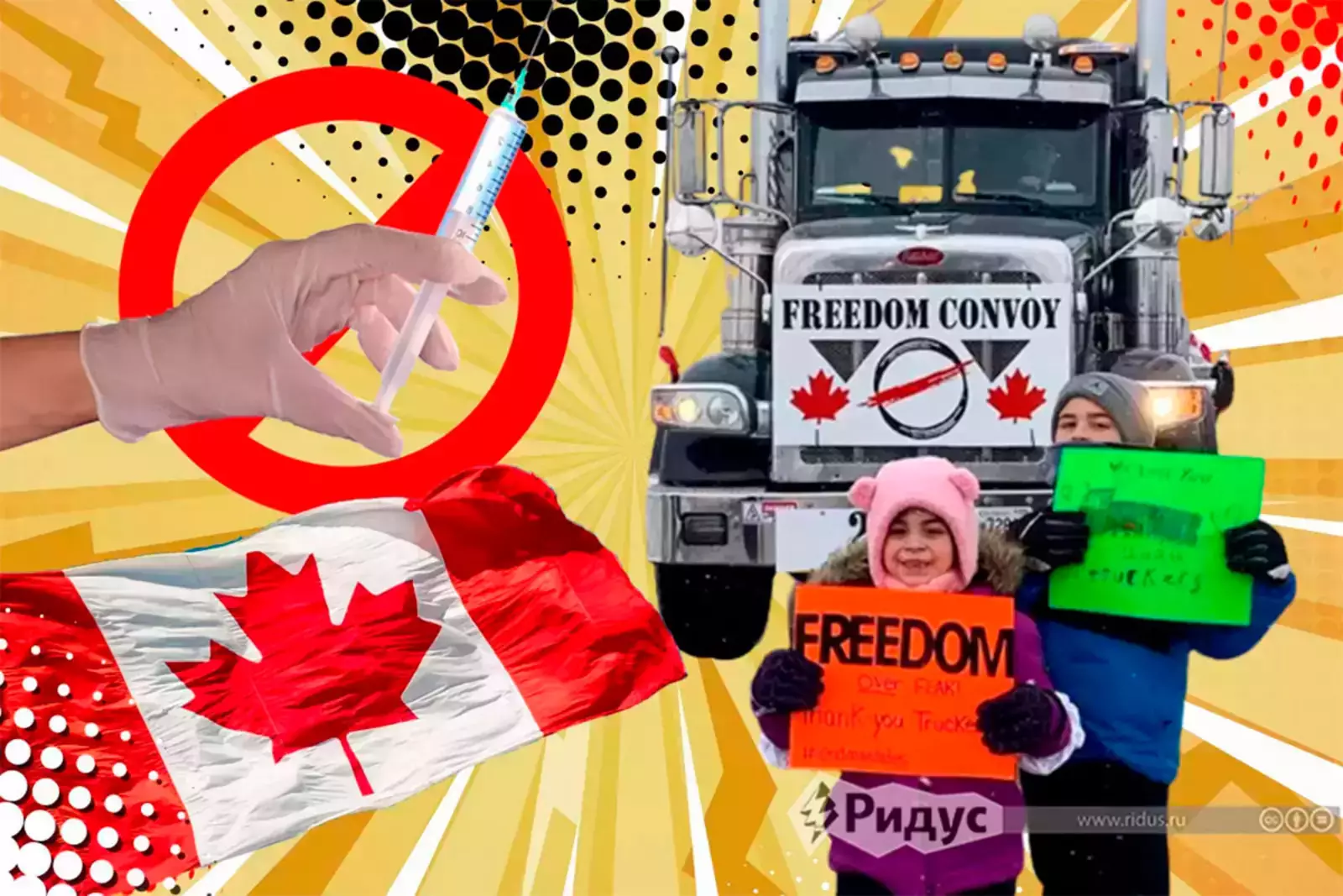 Протесты дальнобойщиков в Канаде 