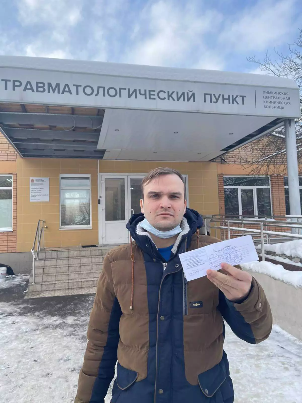 Андрей Цепелев