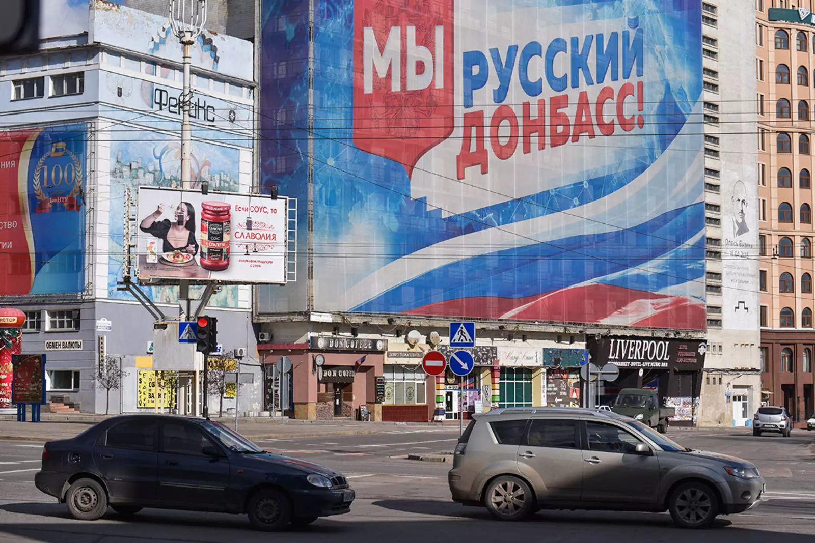 Донецк после объявления об эвакуации граждан