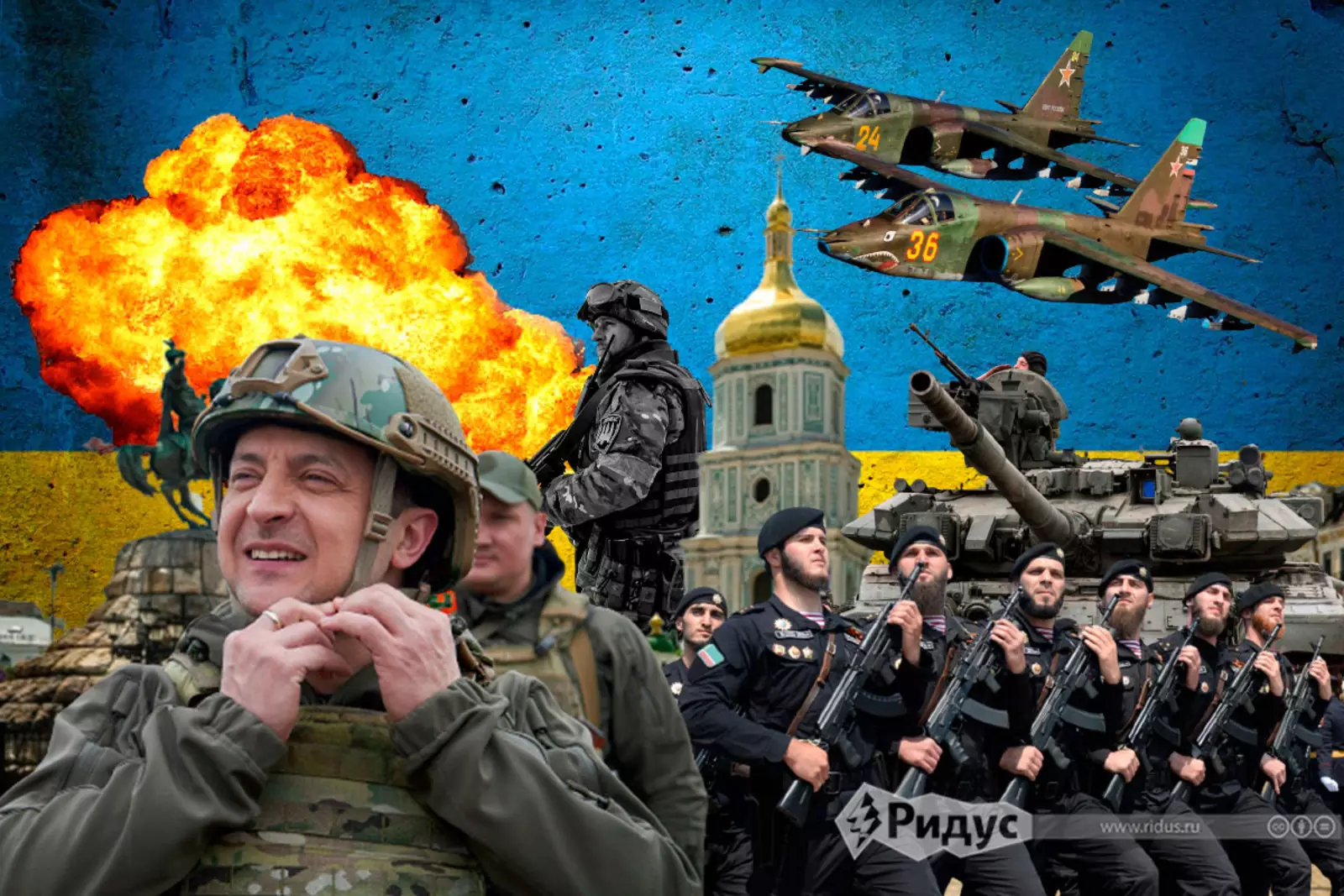 Вооруженный конфликт в Украине 