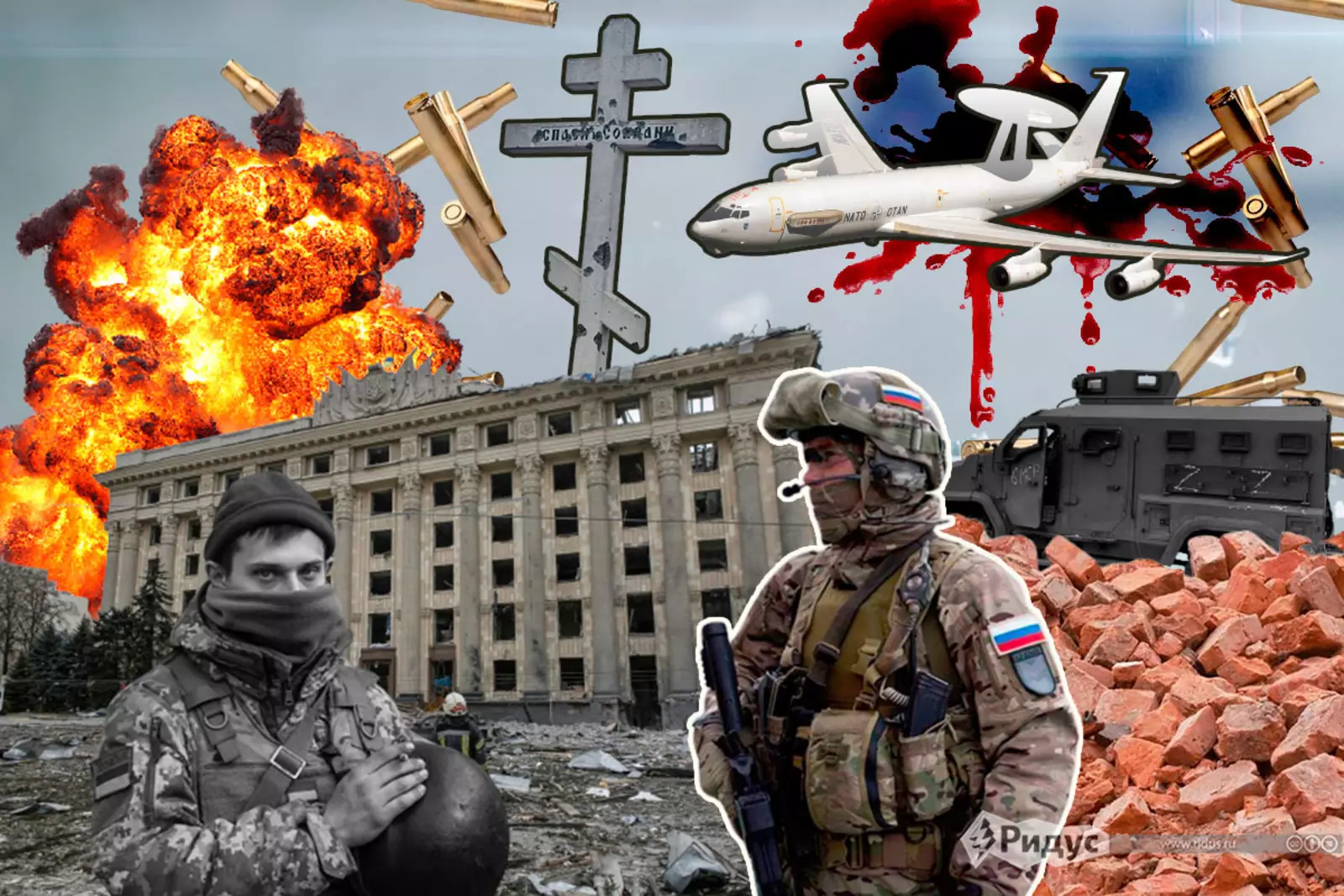 Военная операция в Украине 
