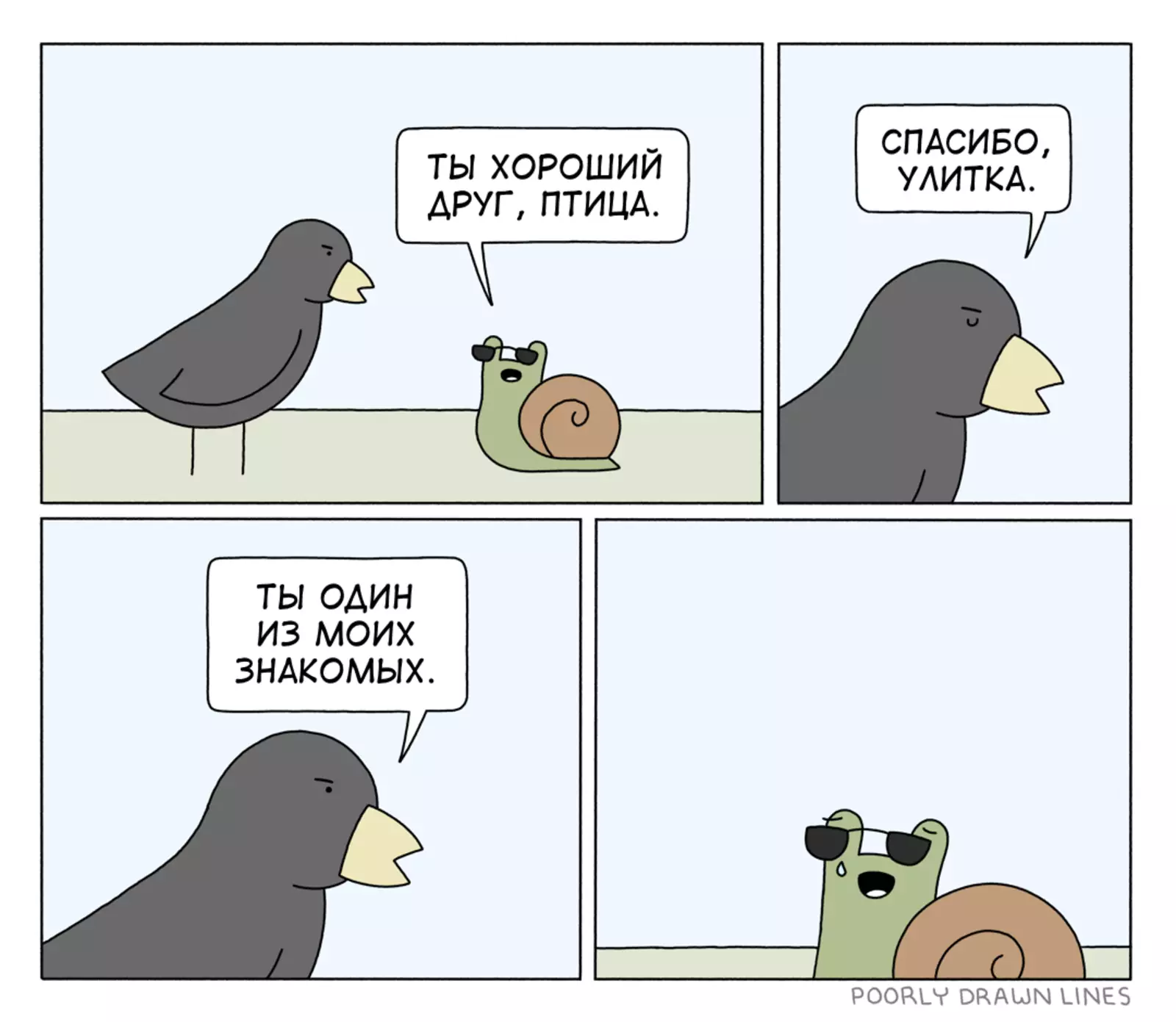 Зато честно. Зато честно.