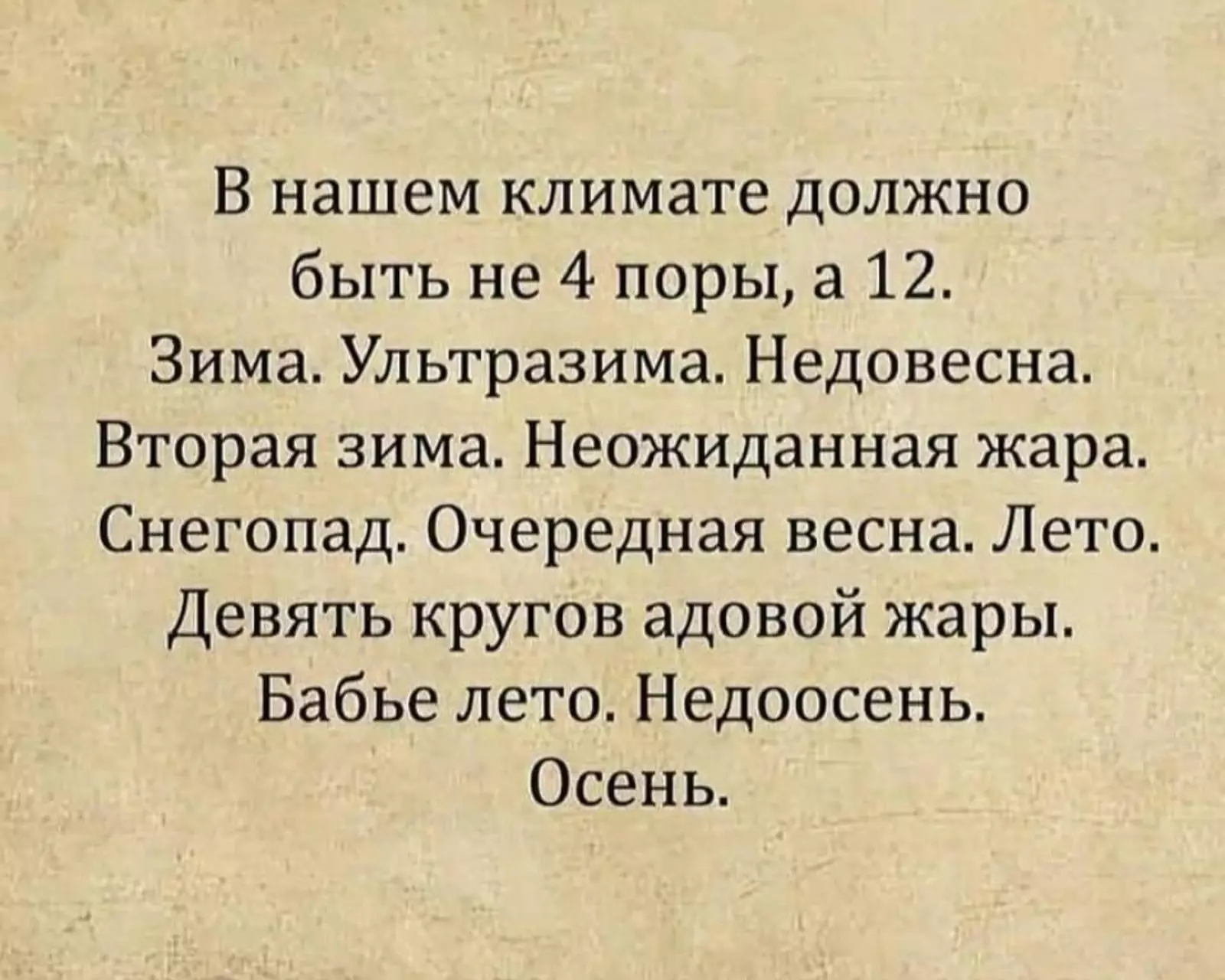 Точнее и не скажешь. Точнее и не скажешь.