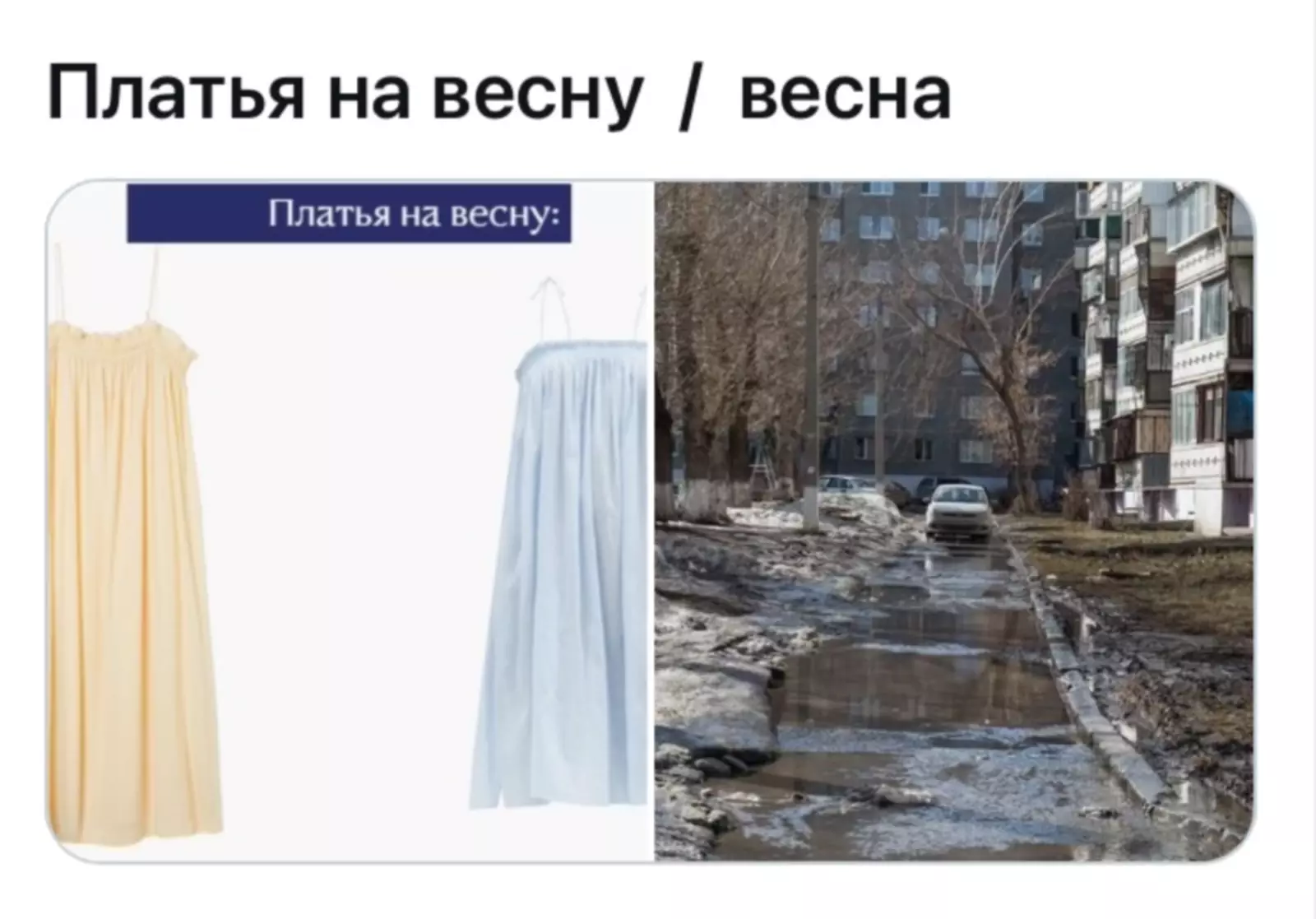 У производителей одежды какая-то неправильная весна. У производителей одежды какая-то неправильная весна.