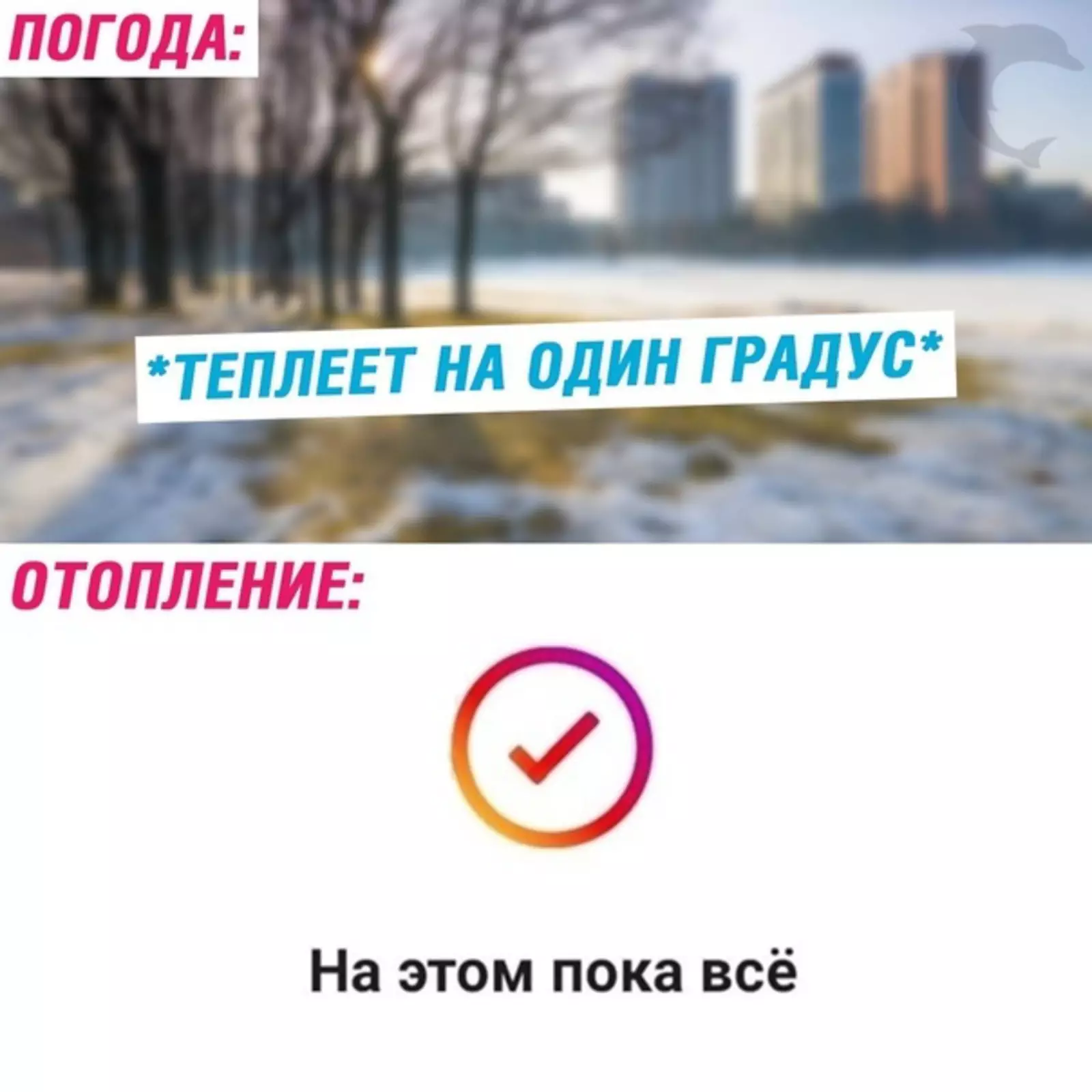 А платежки придут огромные. А платежки придут огромные.