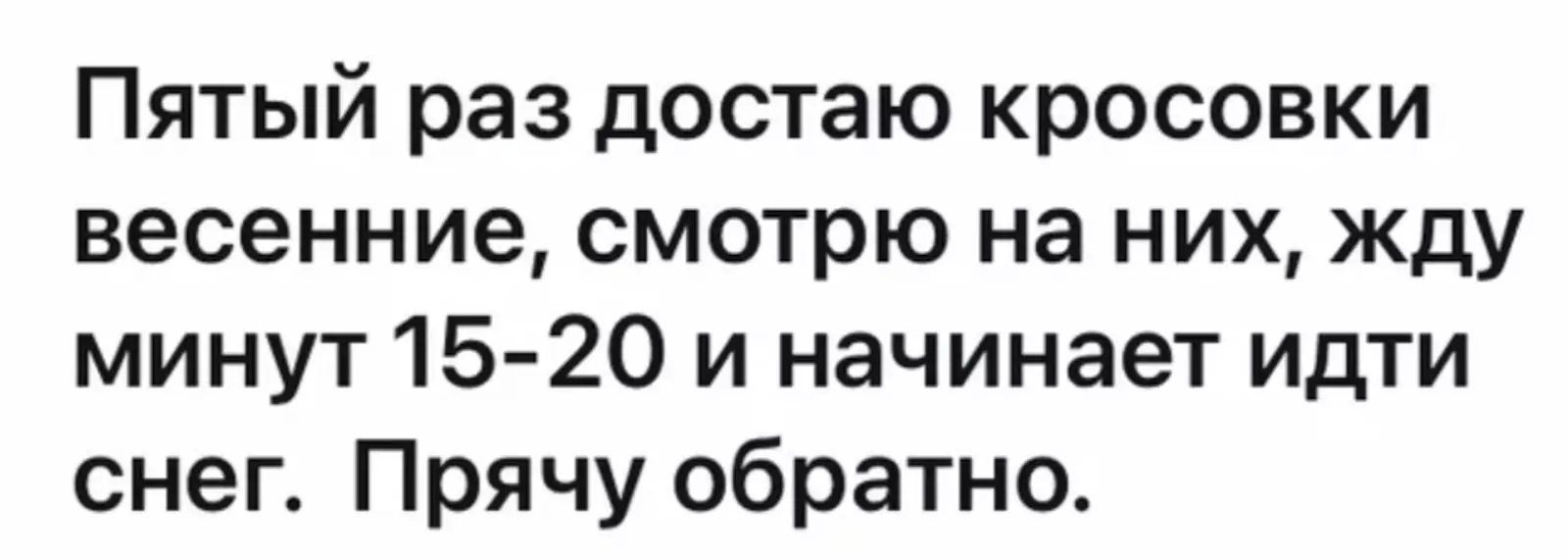 Эффект помытой машины. Эффект помытой машины.