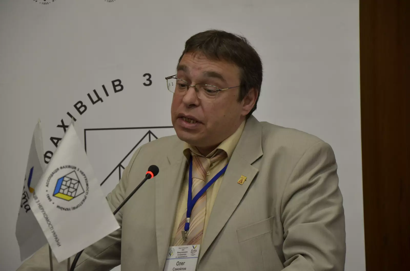 Вице-президент Российской гильдии риэлторов Олег Самойлов 