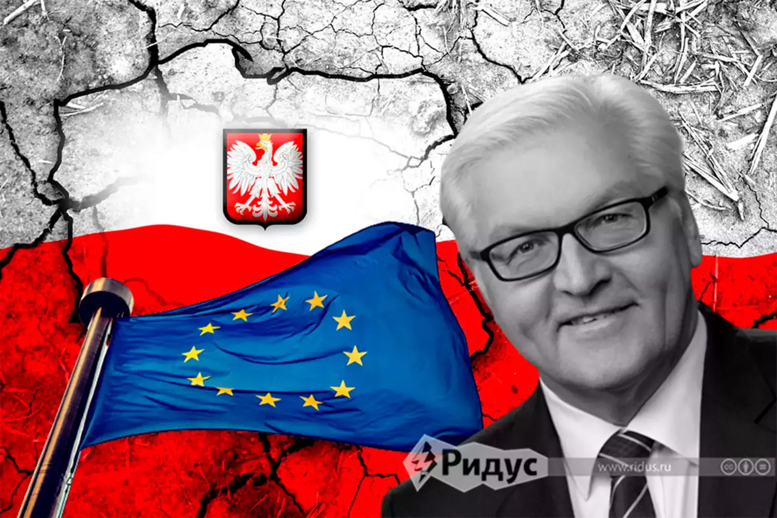 Польша и ЕС 