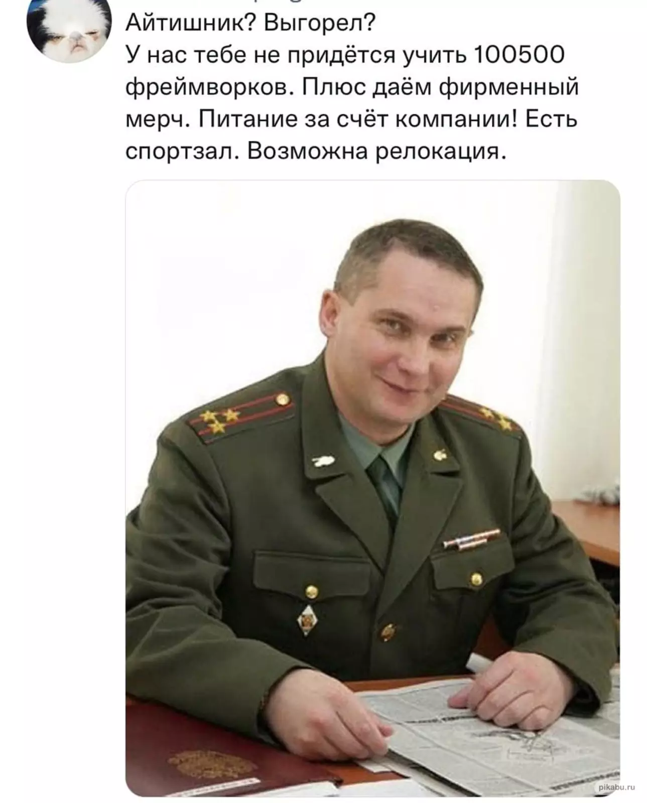 Интересное предложение… Интересное предложение…