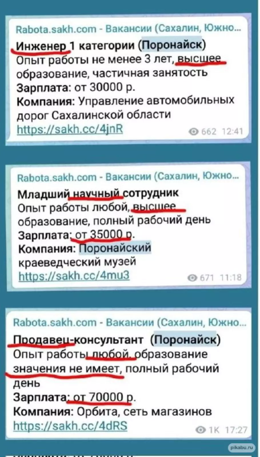 Вот и вся ирония. Вот и вся ирония.