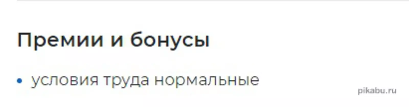 Краткость — сестра таланта. Краткость — сестра таланта.