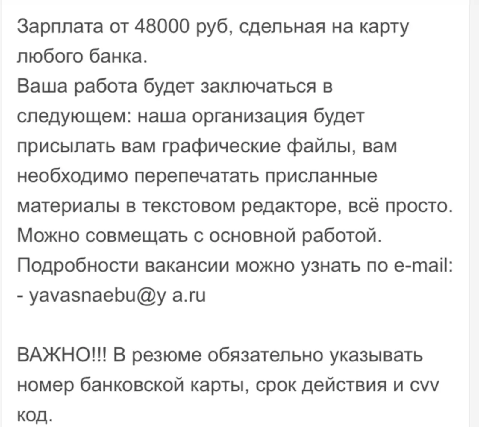 Важное примечание, которое меняет все. Важное примечание, которое меняет все.