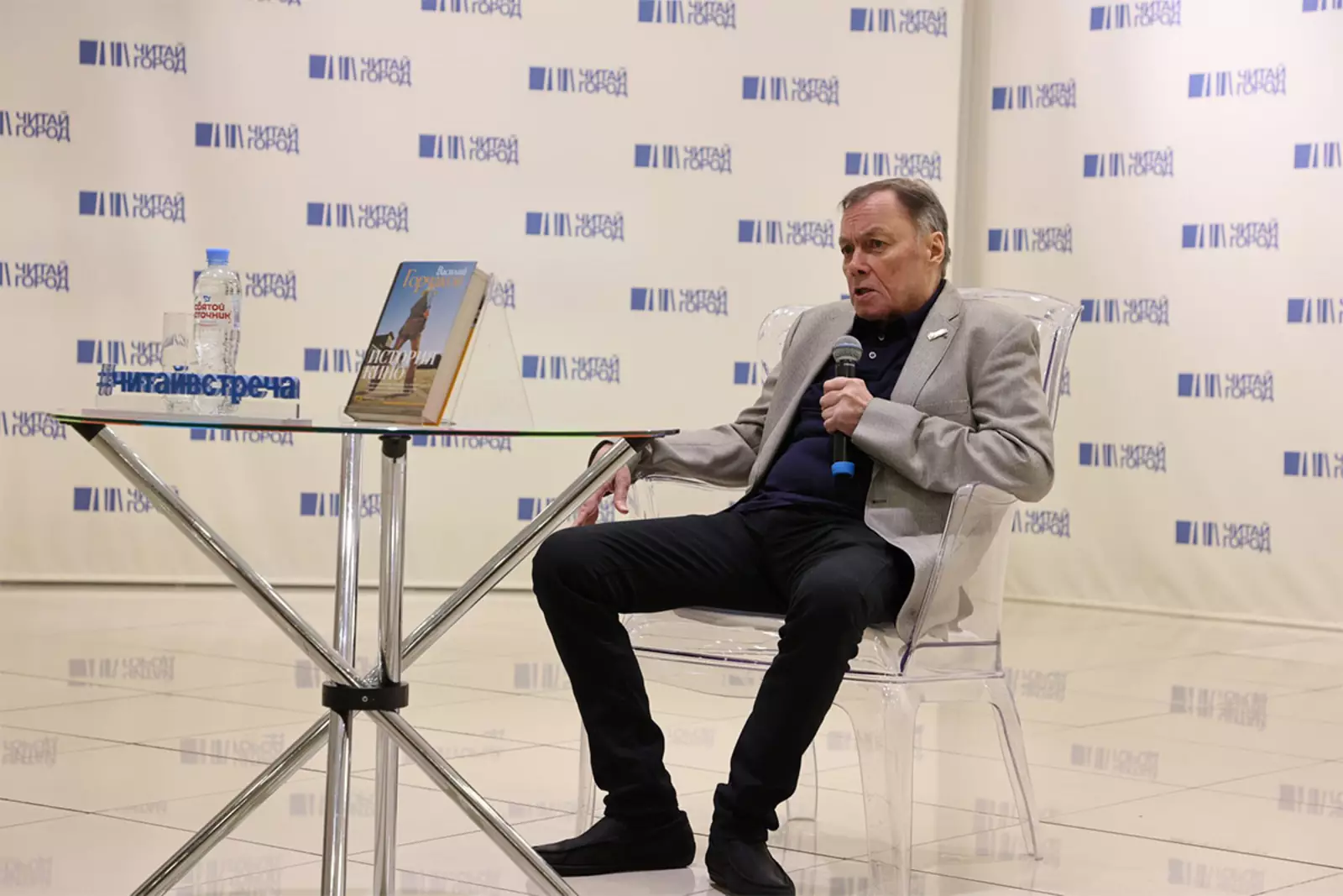 Василий Горчаков на презентации своей книги 