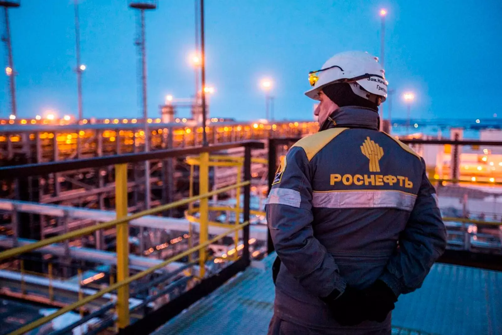 Роснефть 