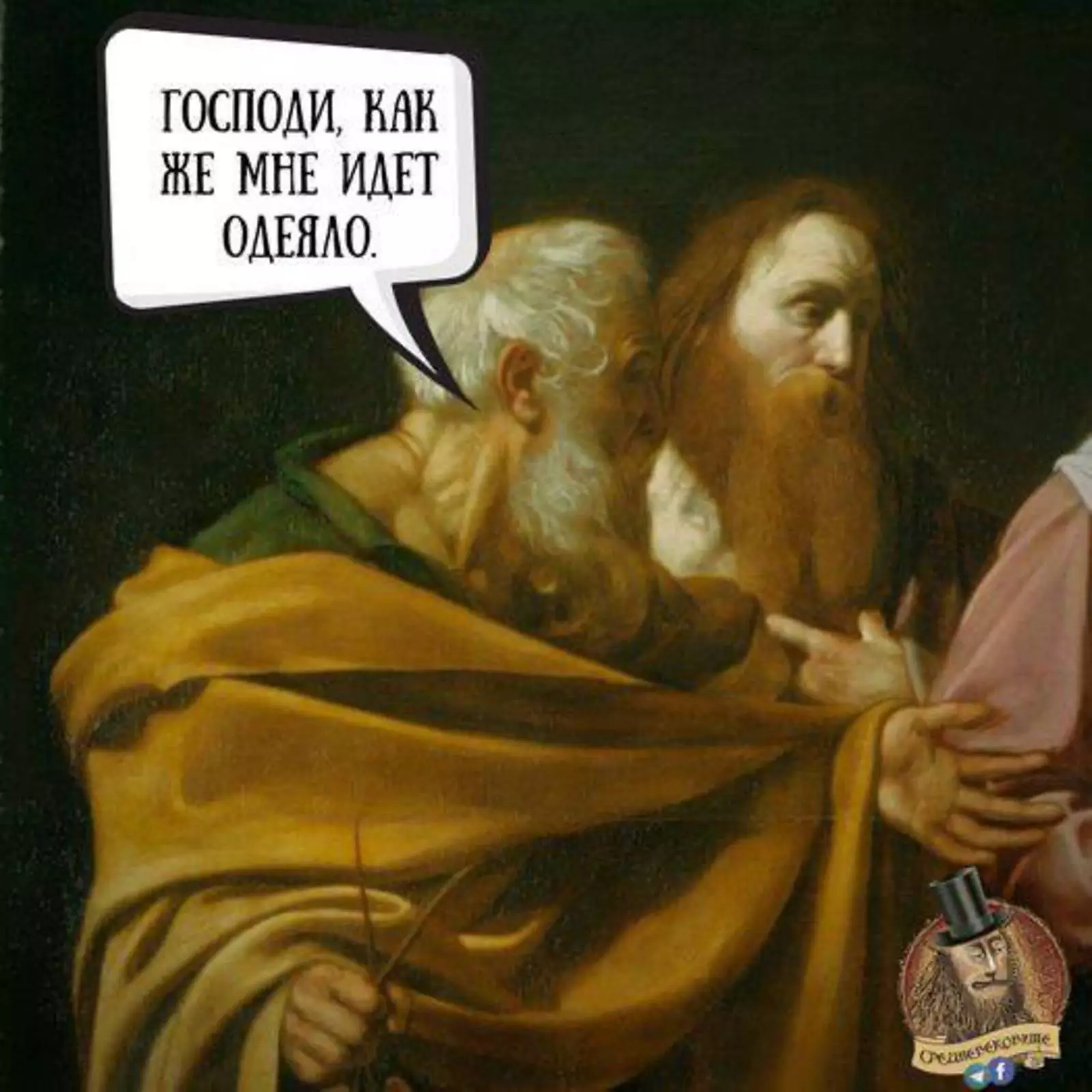 Идеальный лук осенью. Идеальный лук осенью.