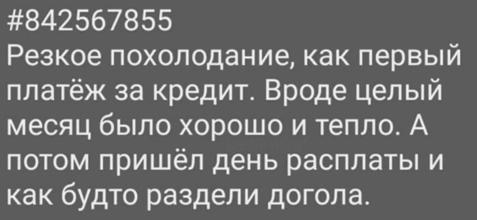 Отличное сравнение. Отличное сравнение.