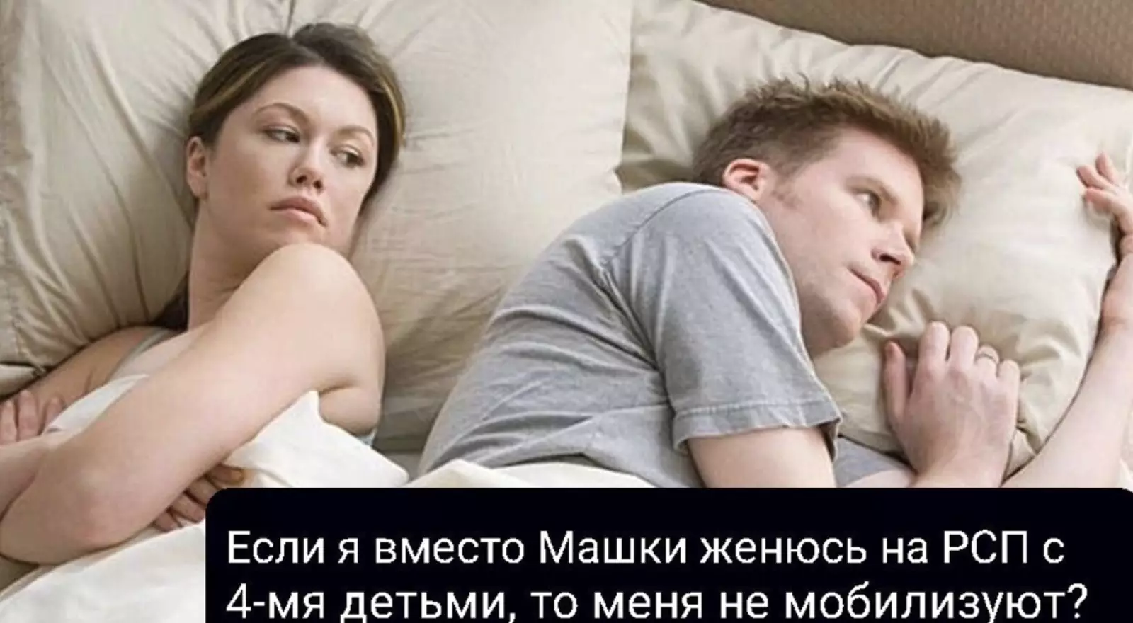 Хитрый план. Хитрый план.