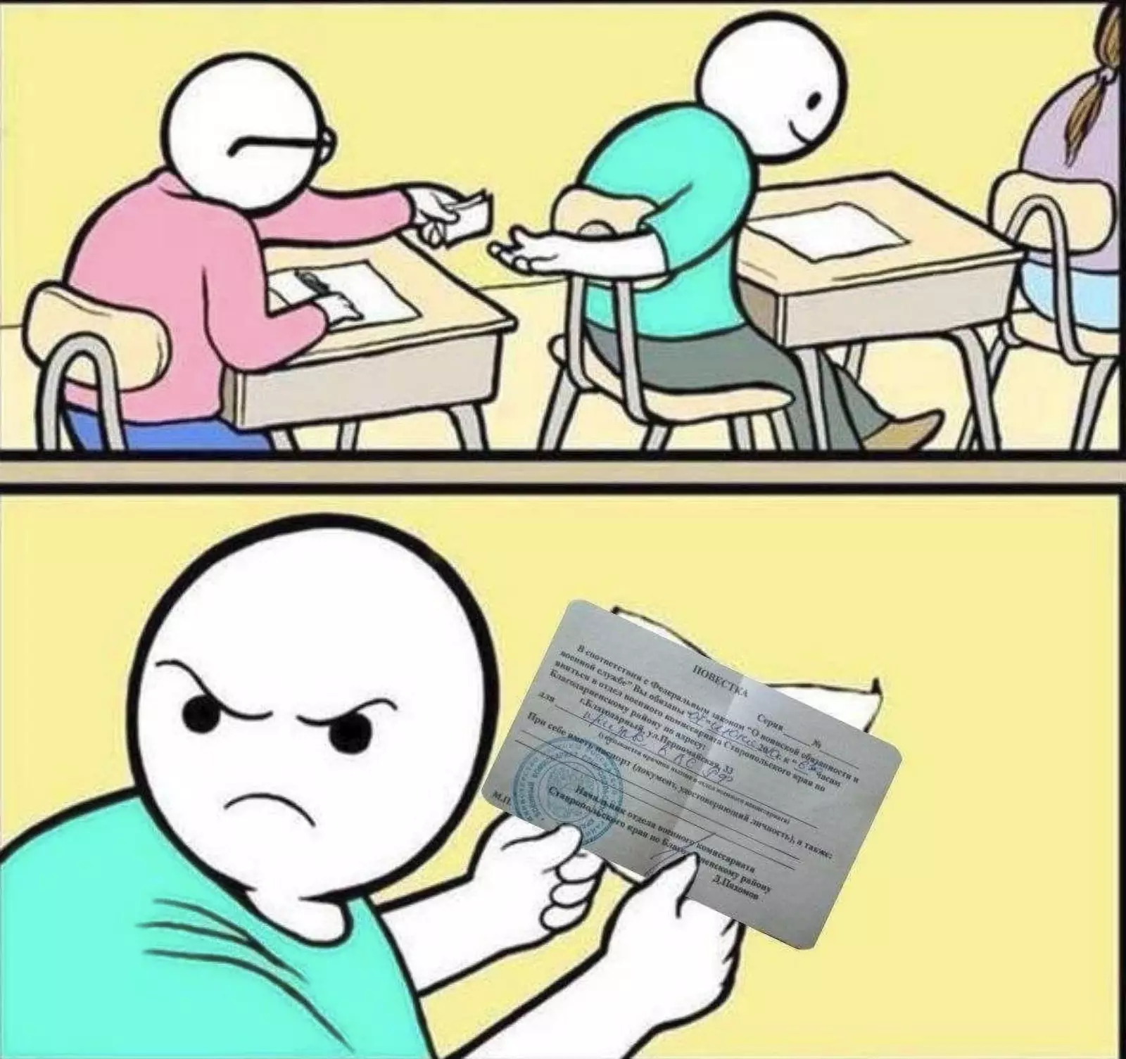 Так нечестно. Так нечестно.