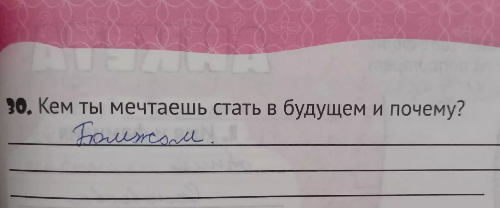 Все-таки Все-таки