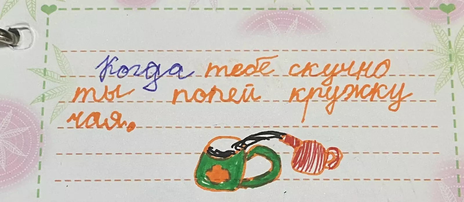 Так вот почему я пью 350 кружек чая в день. Так вот почему я пью 350 кружек чая в день.